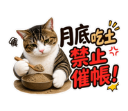 845364556