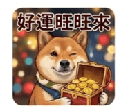 845364866