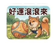 845364869