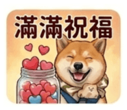 845364875