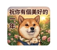 845364880
