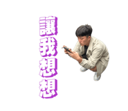 845365644