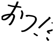 845366044