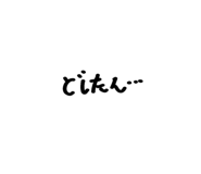 845366046