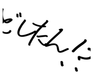 845366047