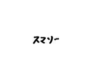 845366050