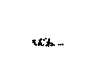 845366054