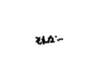 845366066