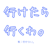 845366187
