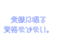 845366191