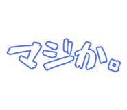 845366193