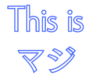 845366196