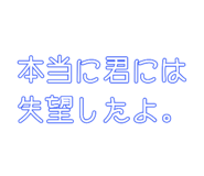 845366199