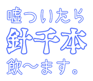 845366200