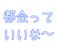 845366202