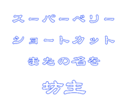 845366207