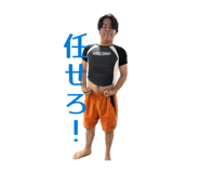845366292
