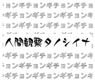 845366338