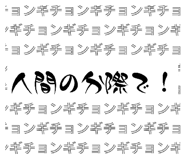 845366341