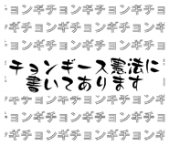 845366343