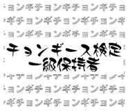 845366347