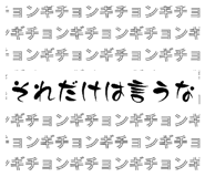 845366348