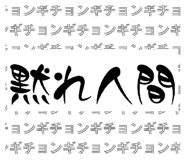 845366350