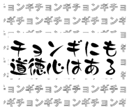 845366351