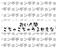 845366352