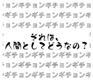 845366353