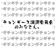 845366354