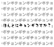 845366357
