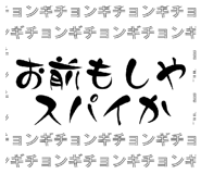 845366359
