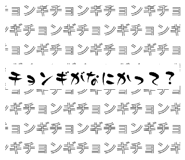 845366361