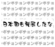 845366370