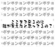 845366371