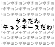 845366372
