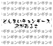 845366376