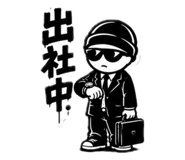 845366377