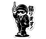 845366382