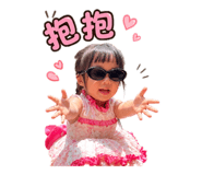 845366414