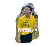 845366451