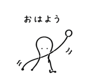 845366665