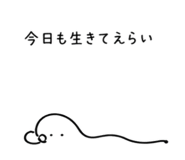 845366682