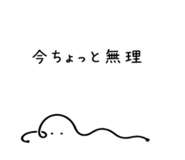 845366691