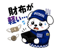 845366717