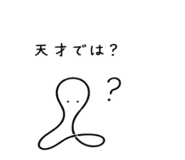 845366846
