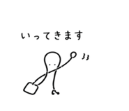 845366852