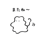 845366903