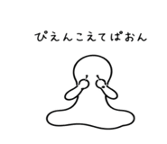 845367065